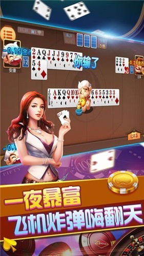 禾丰棋牌下载，网络安全不可忽视的重要性