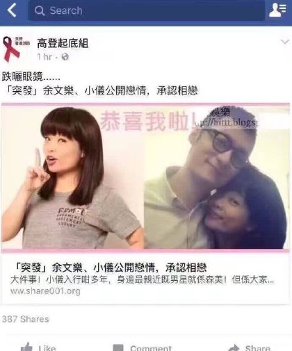 余文乐最新Instagram动态，潮流之巅，生活新篇章