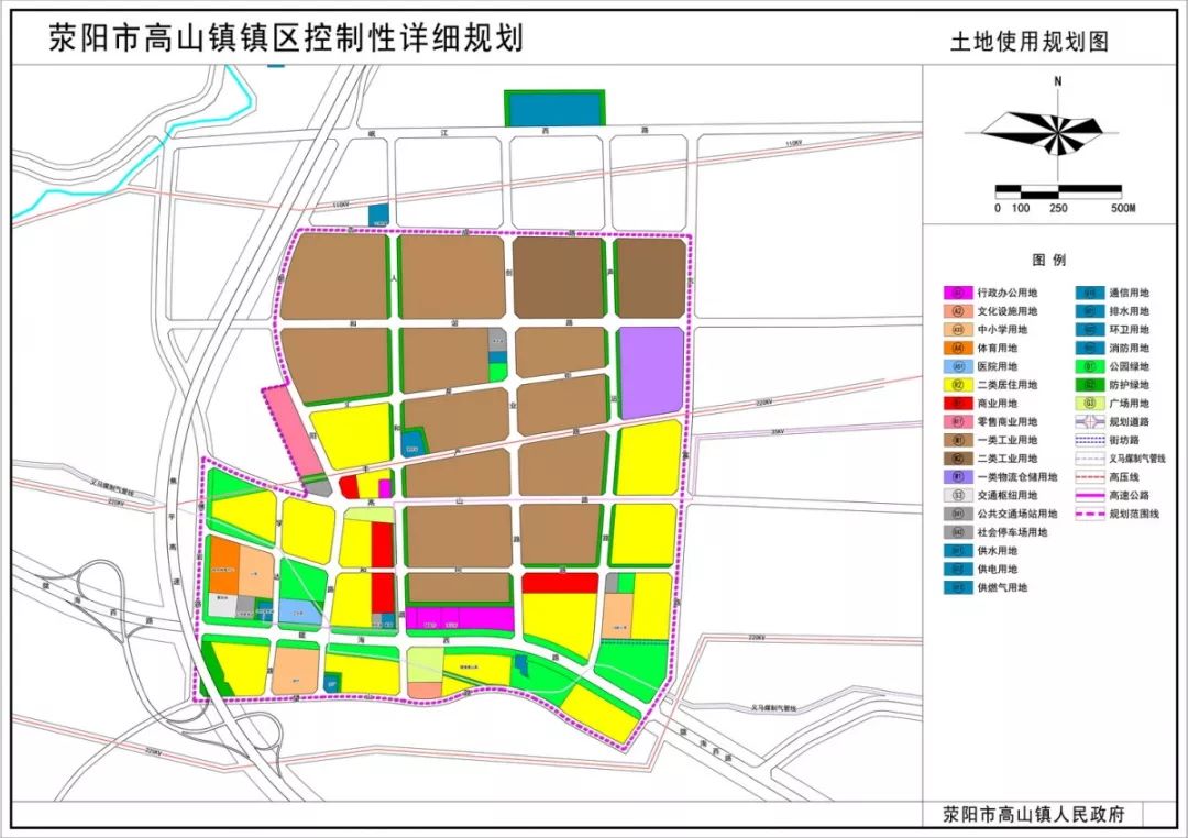 荥阳高山最新规划，未来蓝图与发展展望