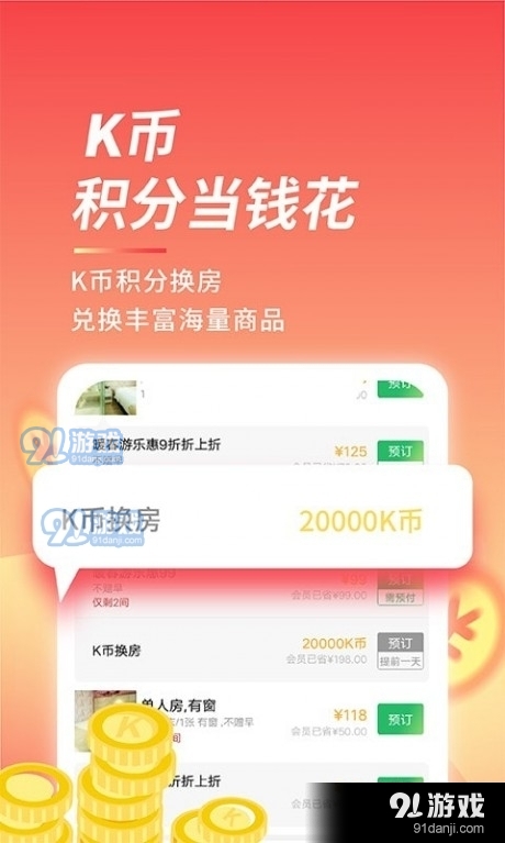 格林5下载，开启游戏世界新篇章