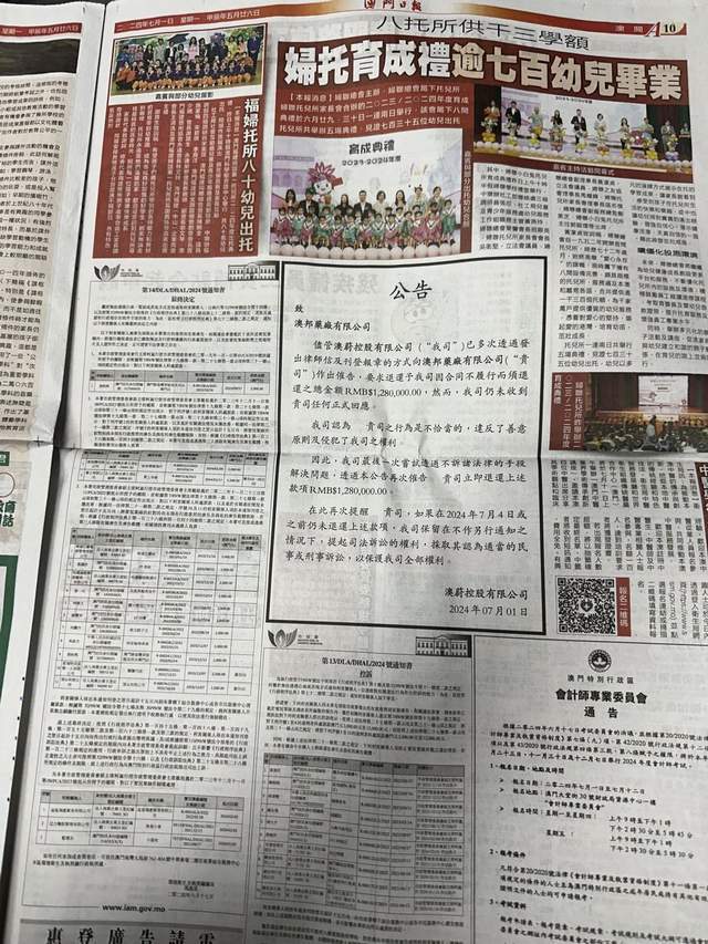 香港马头报最新深度解读与独特视角解析报告（附详细解读报告）