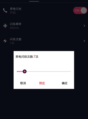 消息闪灯下载，新时代的即时信息获取新方式