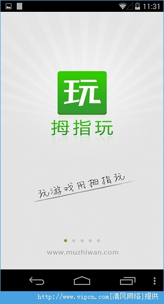 拇指玩下载慢，原因分析与快速解决策略