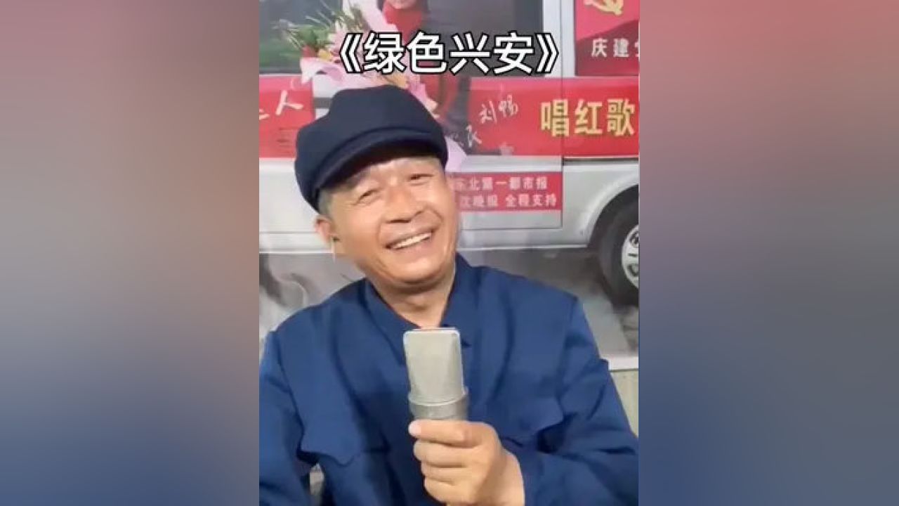 红歌达人刘畅，音乐之路崭新篇章的开启