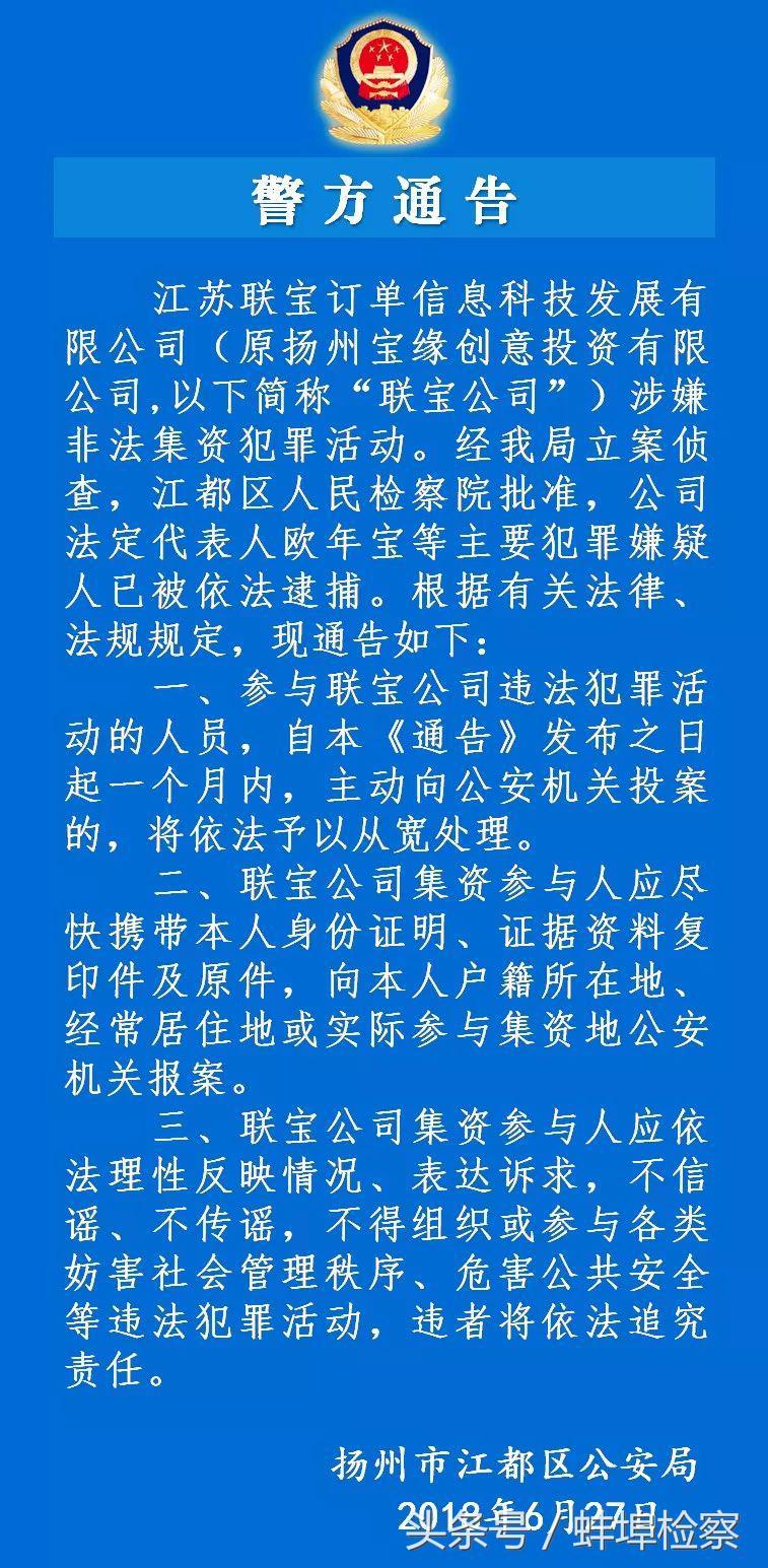 扬州宝缘最新动态解读，深度探讨十二月发展动态与最新消息