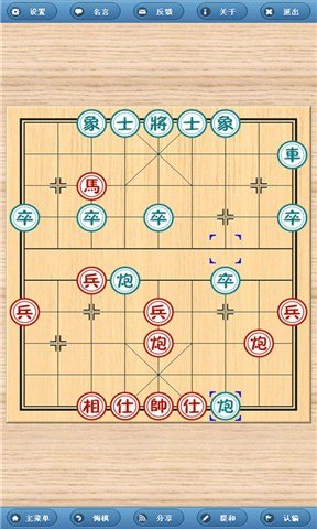 象棋旋风最新版，策略与技术的极致融合之道