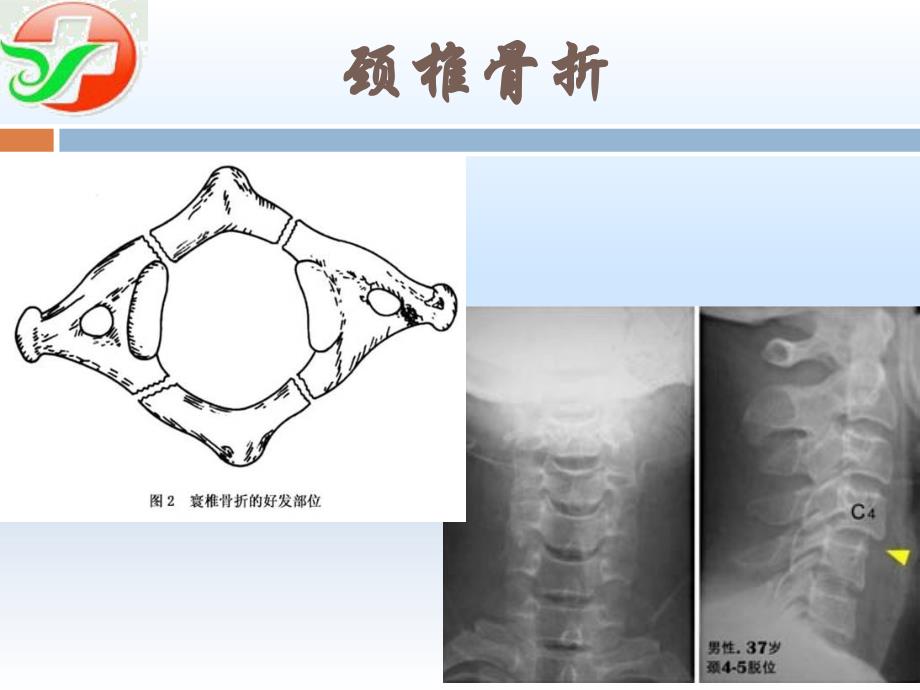 平凡中的不凡 第4页