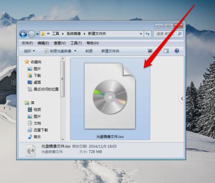 Windows 7映像文件下载、获取、安装与备份全攻略