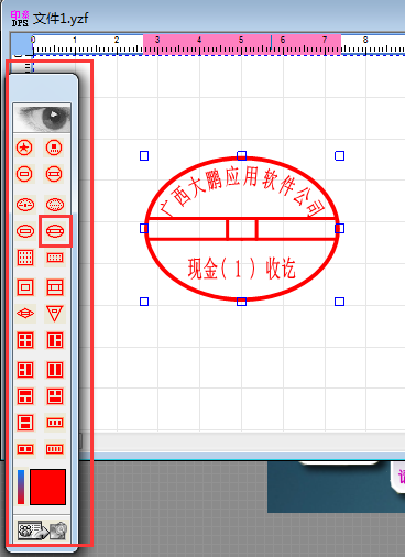 刻章大师下载，技艺传承与数字时代的融合探索