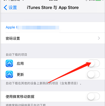 iPhone下载大型应用实用指南，超过100M怎么办？