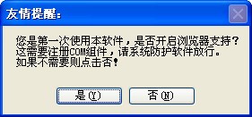 下载限制器的应用与发展趋势分析