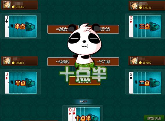 开启智能棋牌之旅，十点半棋牌游戏下载