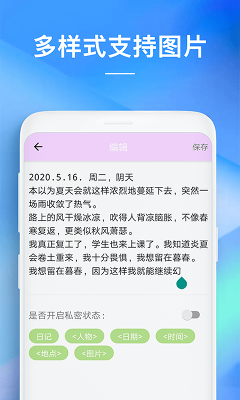 下载蜘蛛通，网络探索必备工具