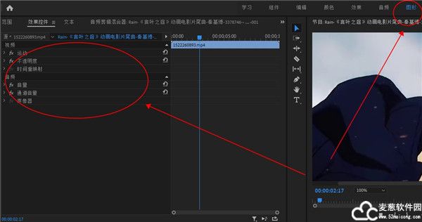 Premiere Pro 2.0下载指南，从入门到精通全解析