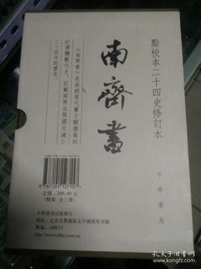 2024年12月2日 第27页