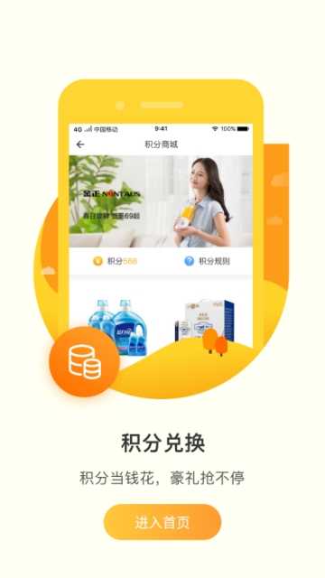 分美工薪版app最新版功能解析及特点介绍