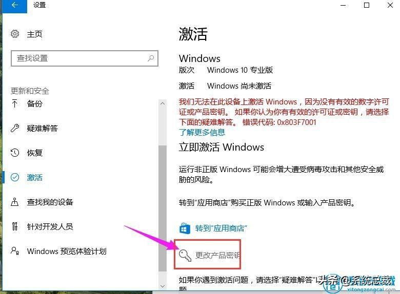 Win10最新激活码获取指南及使用方法