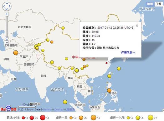 杭州地震最新消息更新，今日地震动态