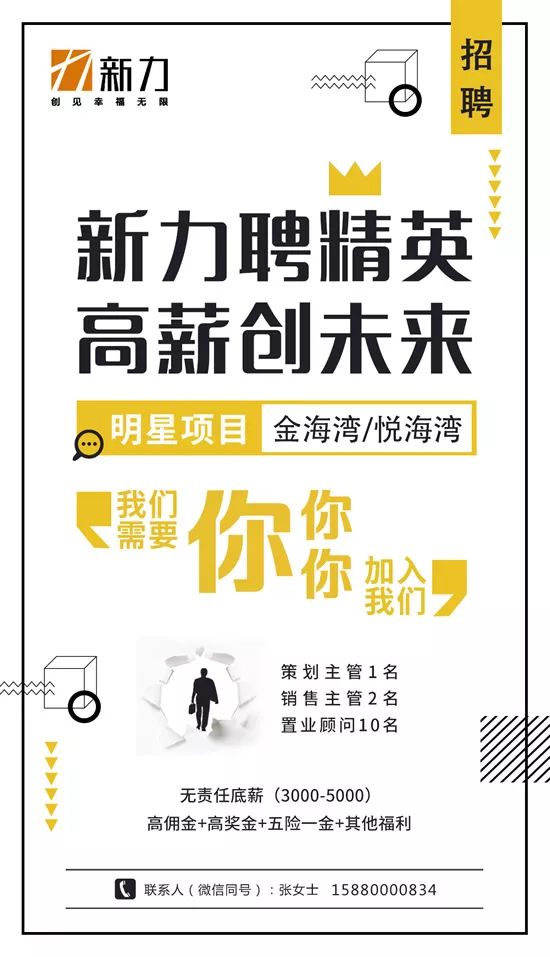 平潭最新招聘动态与职业发展机遇深度探讨