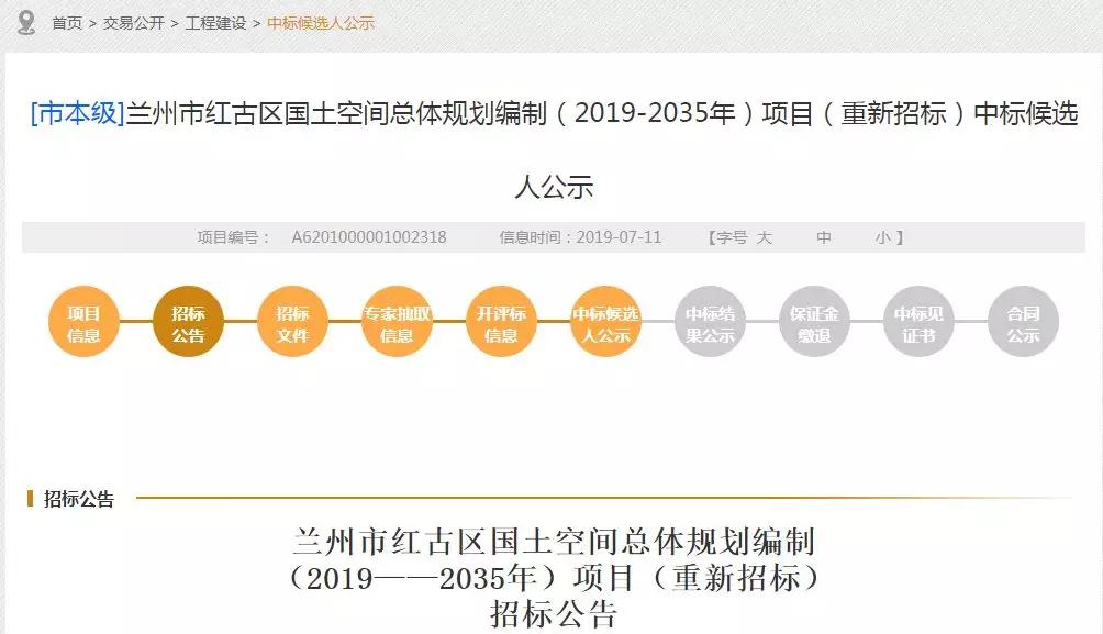 红古区科技局迈向科技繁荣新时代的最新发展规划