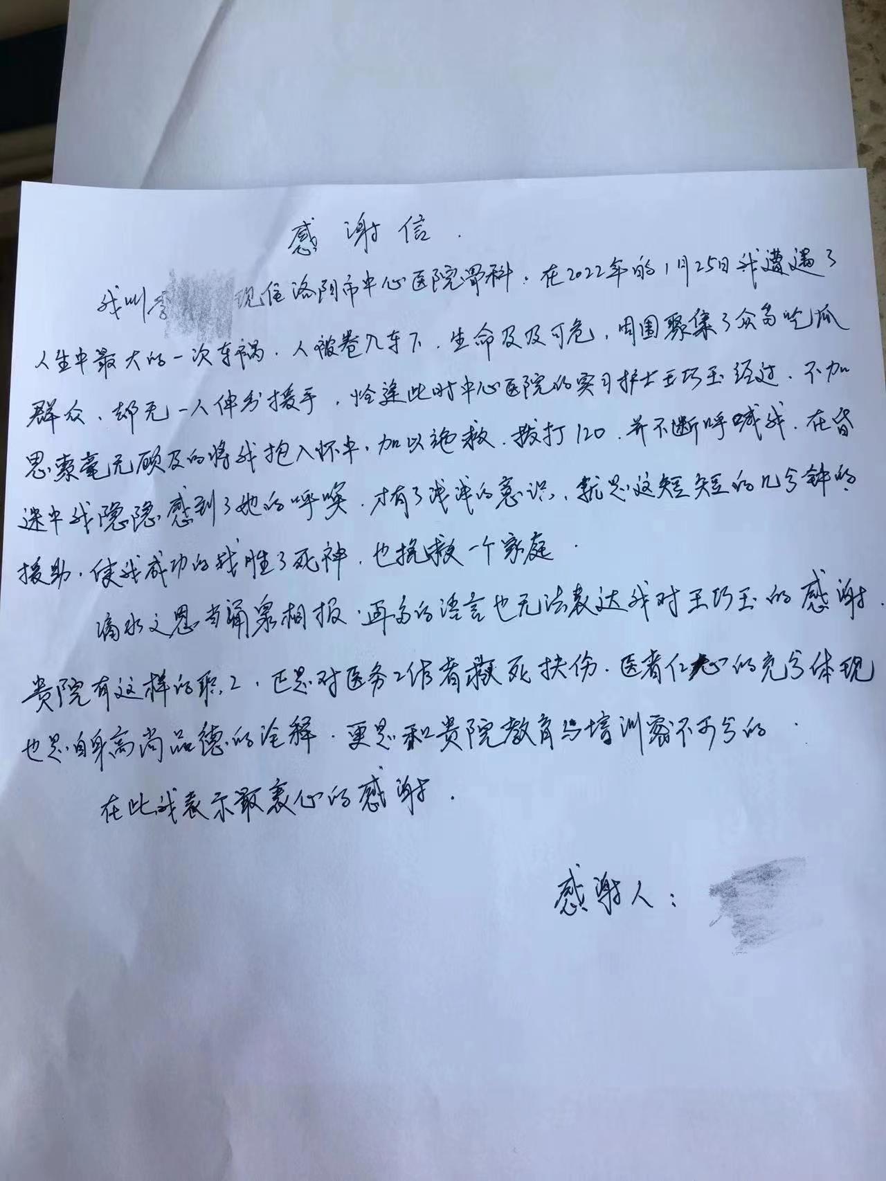 洛阳车祸实时更新，最新消息汇总