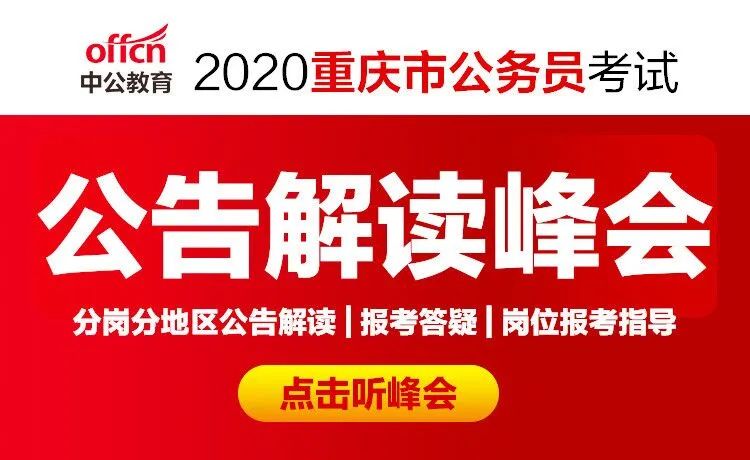 黔江在线最新招聘信息全面汇总