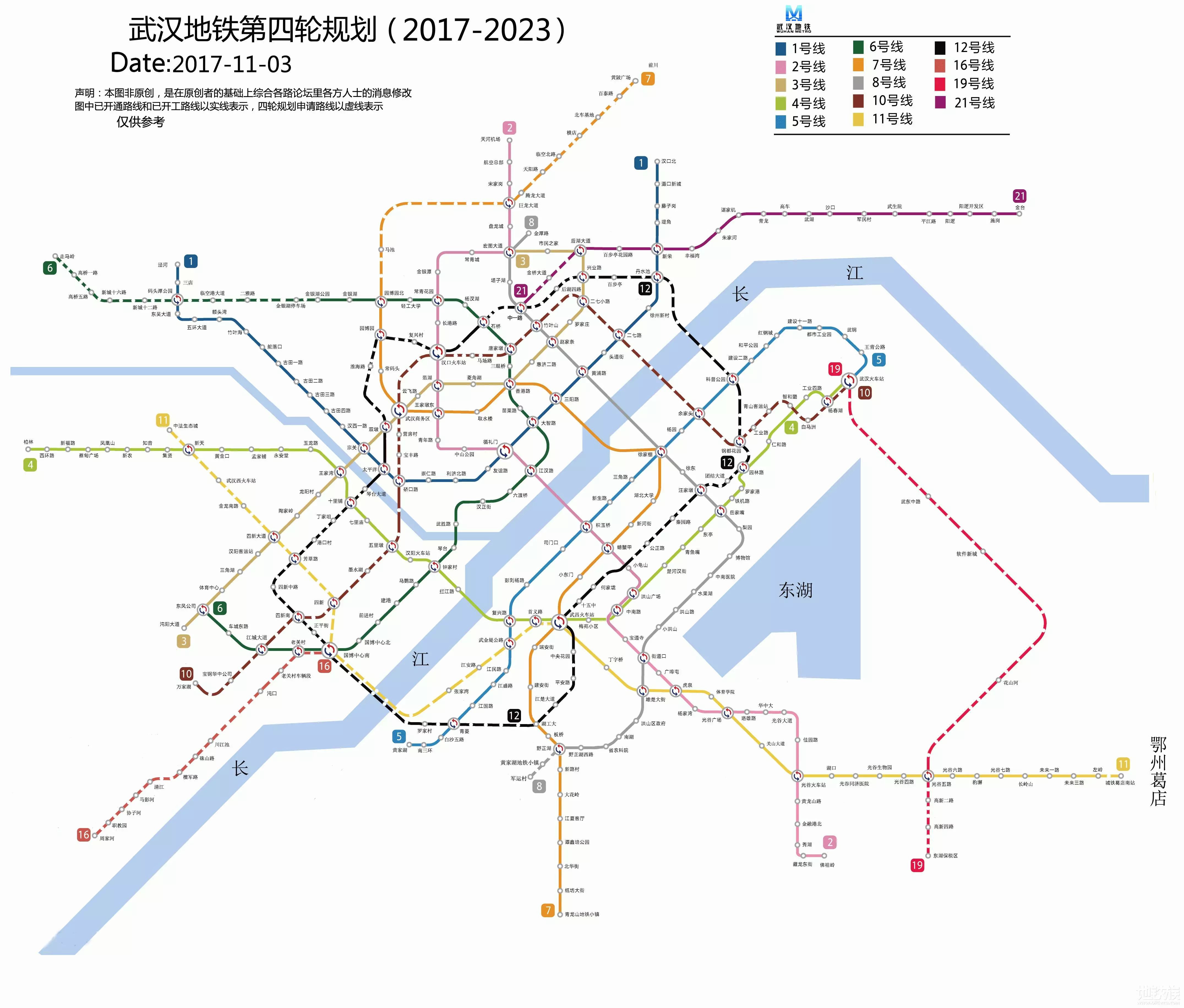 武汉地铁线路图全新概览