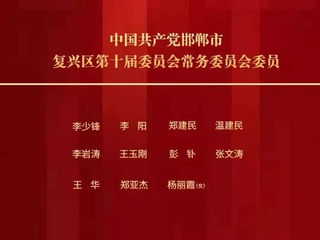 2024年12月4日 第6页