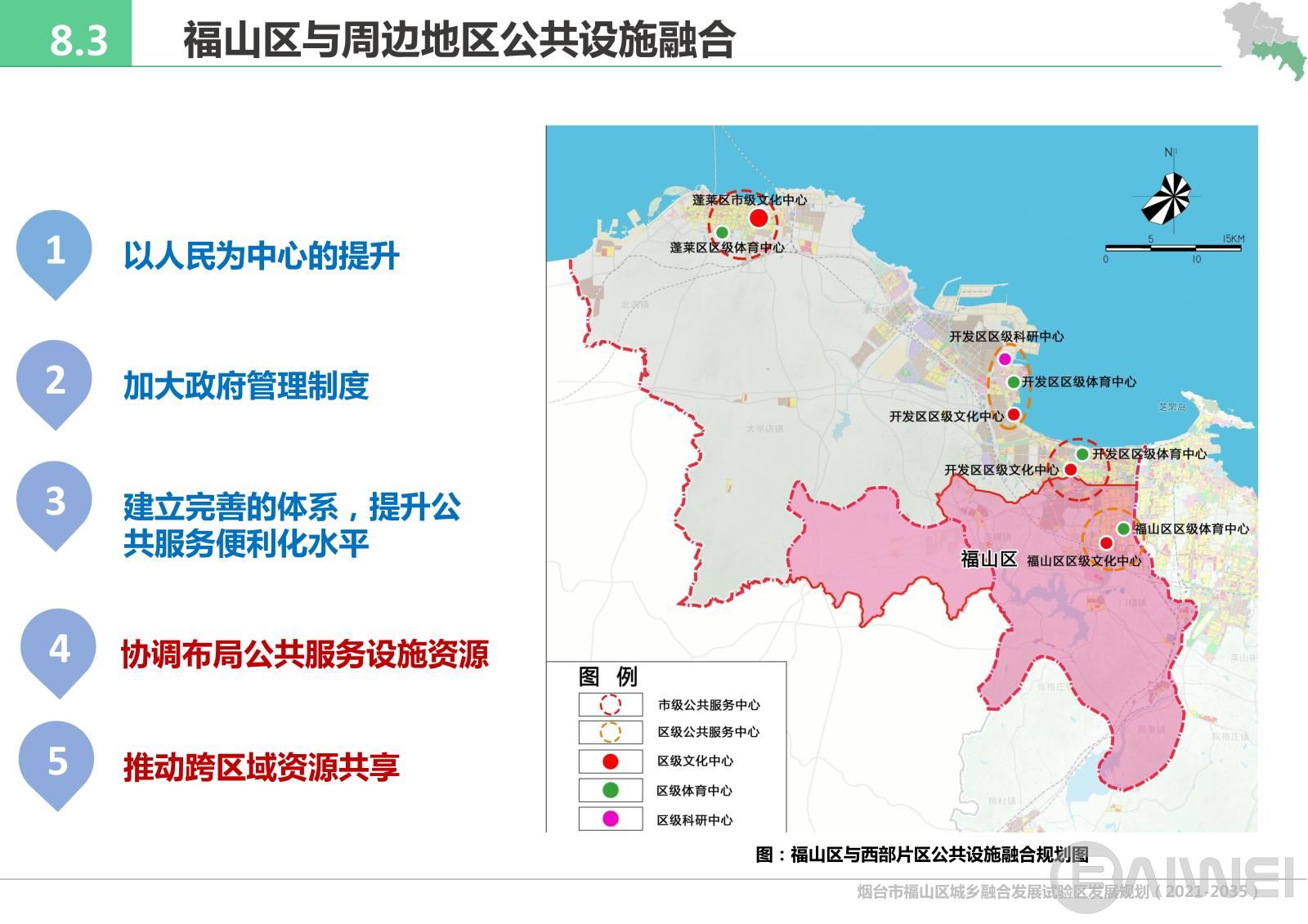 2024年12月4日 第5页