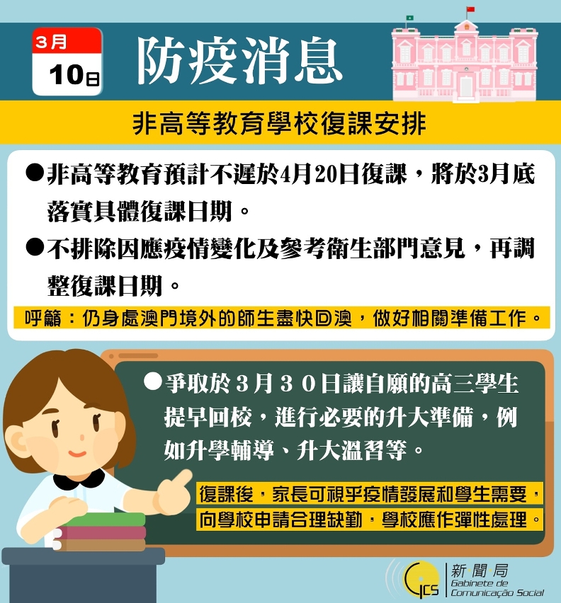 新澳门2024年资料大全管家婆探索与预,现状解读说明_粉丝款84.991