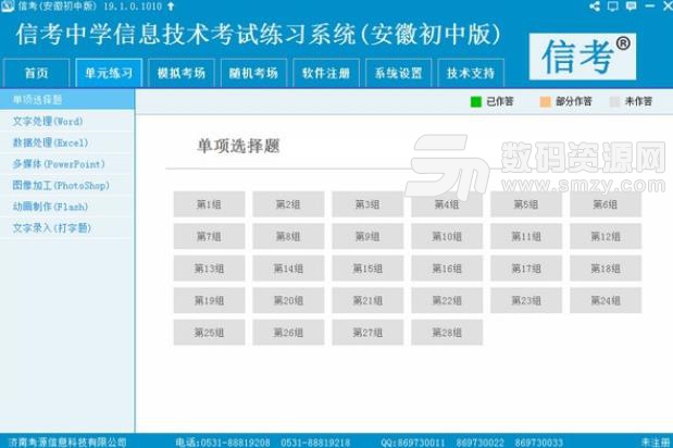 132688.соm马会传真查询,深层数据执行设计_定制版70.743