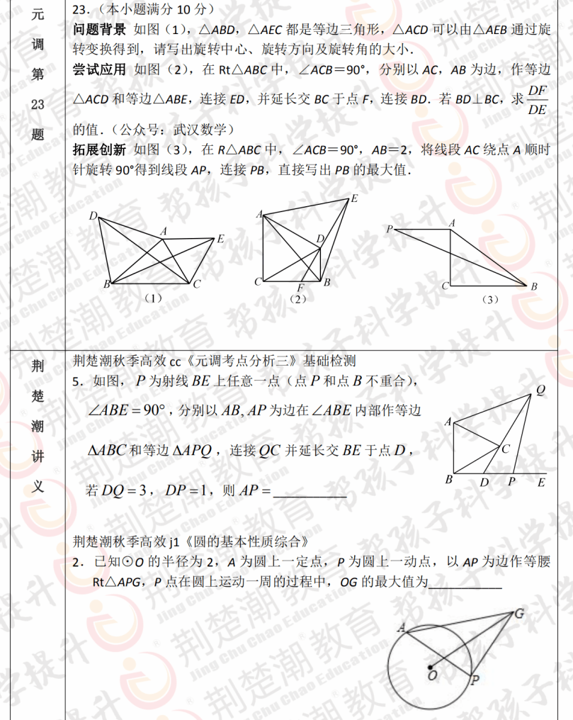 新澳精准资料大全,可靠分析解析说明_轻量版80.790