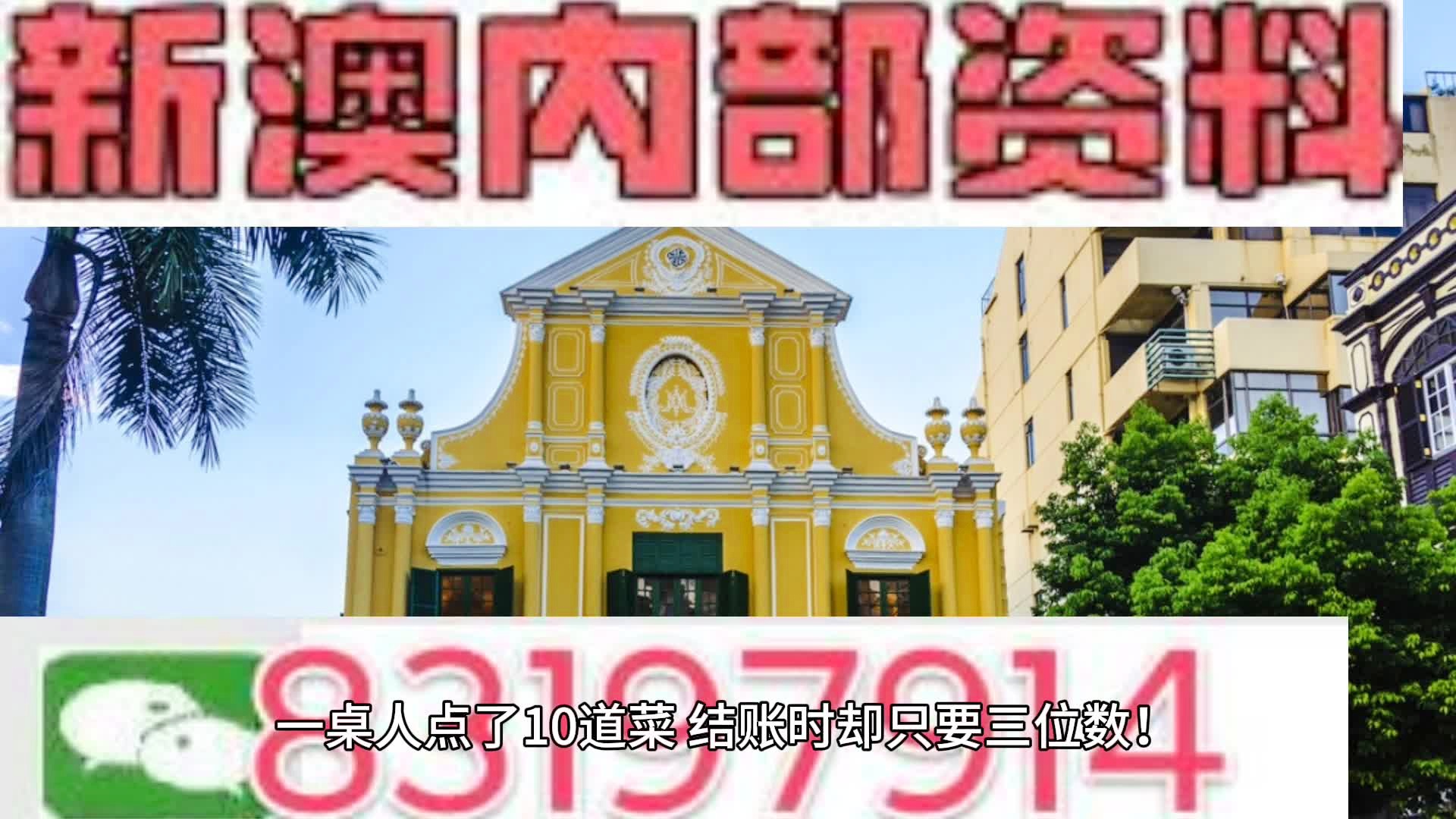 澳门正版资料全免费看,经典解释定义_安卓版69.68