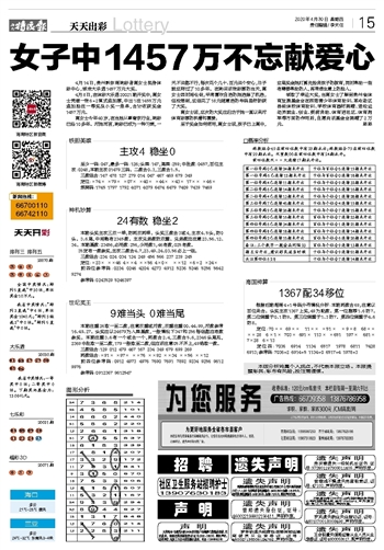 新澳门天天开彩结果出来,合理执行审查_尊贵版12.680