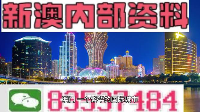 2024年新澳资料免费公开,最新方案解析_苹果款79.126