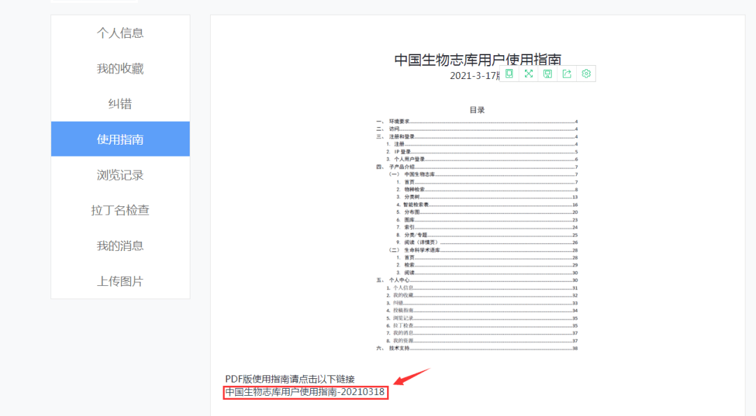 三肖必中三期必出凤凰网2023,定性分析解释定义_升级版84.427