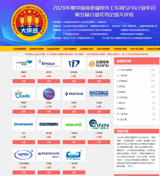 2024年新澳门天天开奖,综合计划定义评估_网页版27.165