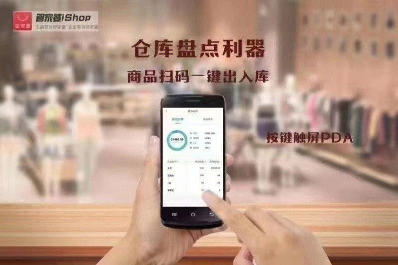 管家婆必出一肖一码,仿真技术实现_iShop32.559