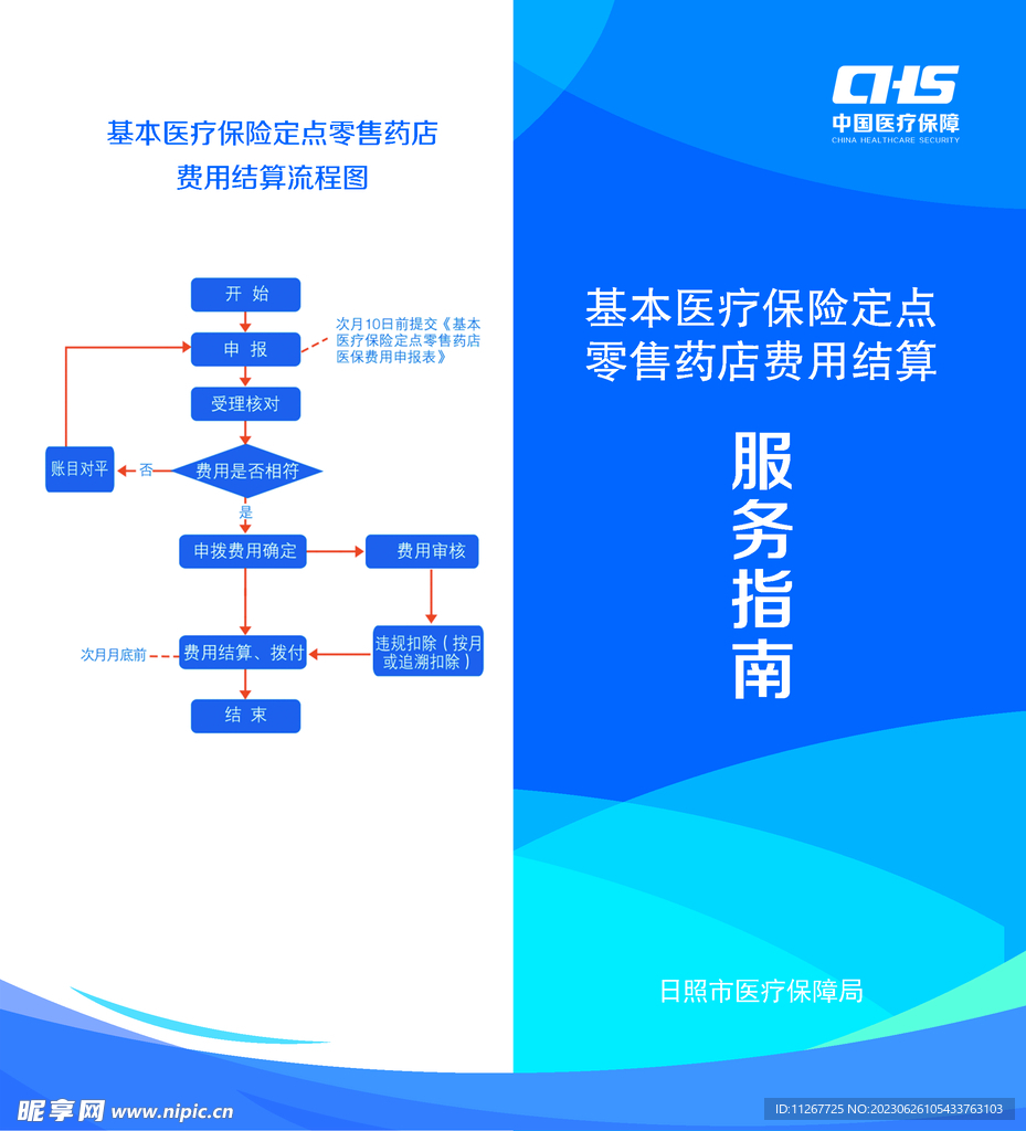 新澳龙门龙门资料大全,数据导向设计方案_进阶版19.312