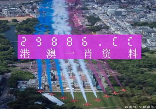 澳门一肖一码一中一肖l,实地考察数据分析_VR版16.781