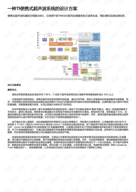 旧澳门开奖结果2024开奖记录,持久性方案设计_尊享版32.953