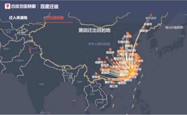 仙游县防疫检疫站新任领导团队引领防疫新篇章，开启健康新篇章