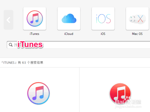 iTunes最新版下载指南，探索功能与优势