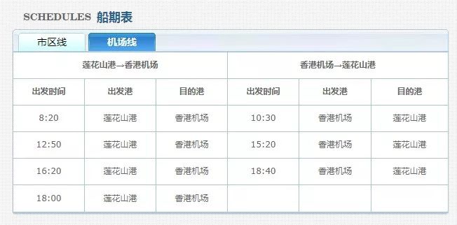 2024年12月6日 第68页