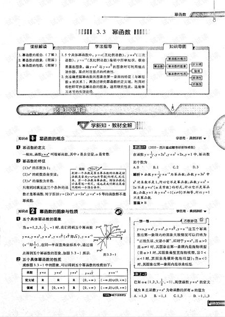 澳门开奖结果+开奖记录表生肖,定量解答解释定义_战斗版38.921