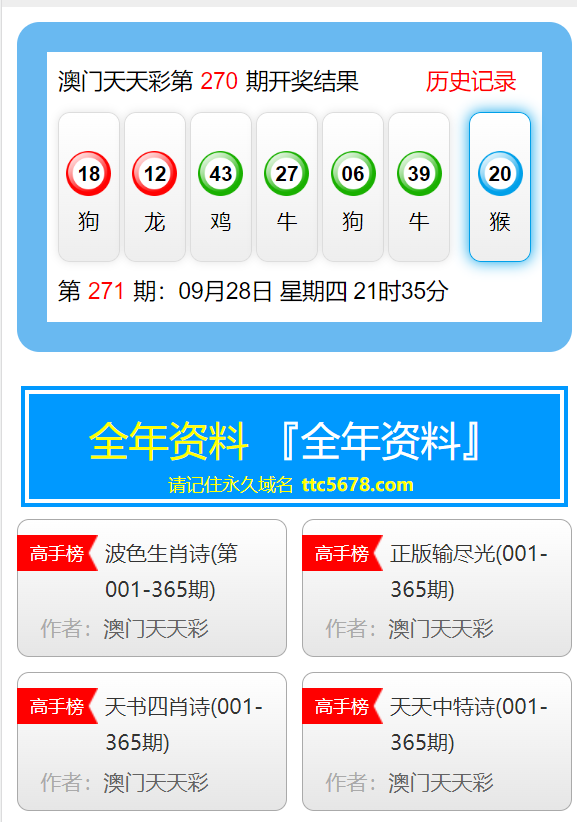 新澳天天彩免费资料大全查询,数据分析驱动设计_Galaxy83.582