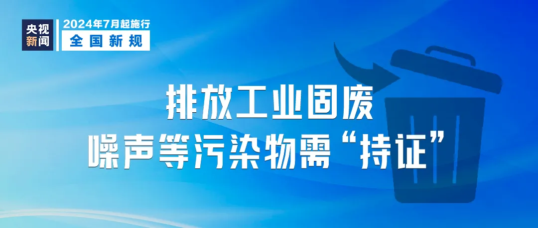 2024年澳门精准免费大全,快速解答方案执行_粉丝版35.45