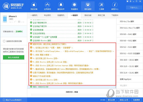 新澳门今日精准四肖,重要性解释落实方法_R版62.19