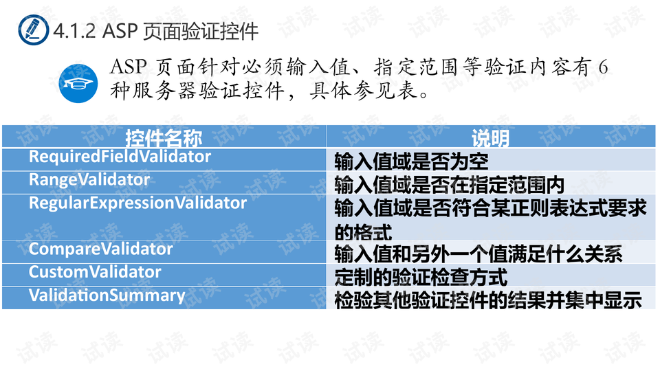 澳门三肖三期必出一期,实地数据验证实施_CT79.379