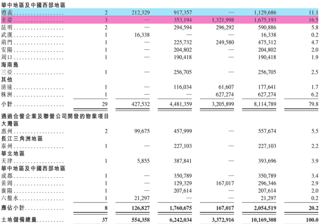 三期必出一期三期必开一期香港,实地数据评估方案_精简版50.348